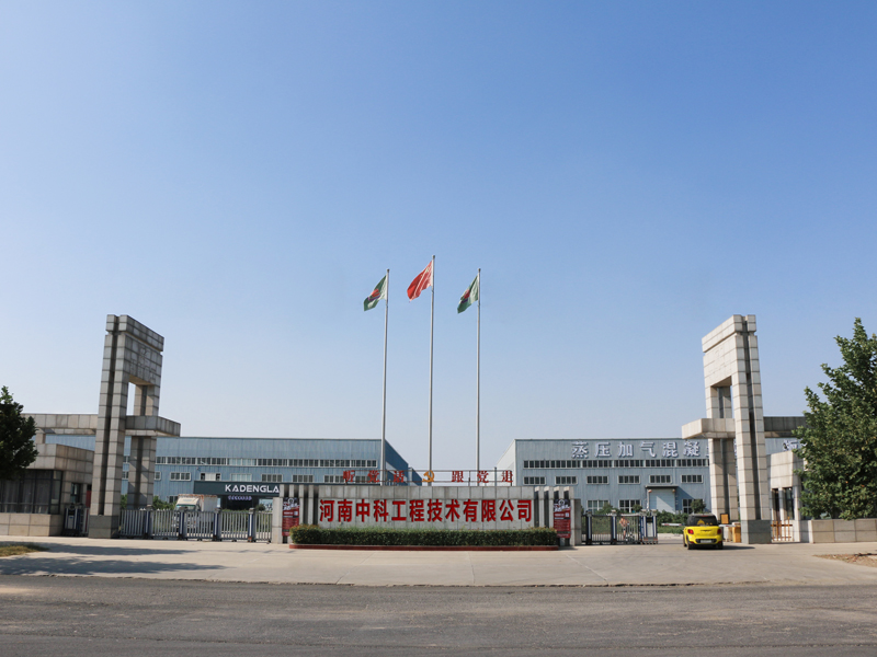 公司簡(jiǎn)介